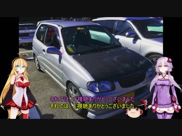 【車載動画】商用車で叶える物語〜商用車でも輝きたい！〜 【アルト】 Part 2