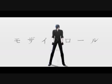 【MMD刀剣乱舞】　 モザイクロール　 【燭台切光忠／カメラ配布】