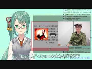 東方Projectの好きな曲について語る神楽すず＋おまけ
