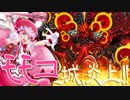 【ボンバーガール】ボンガバる　その4「モモコ城、炎上!!」【スパスタB】
