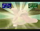 【ポケスタ2】151匹に『じばく』をさせてみた