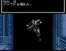 【実況】GBC版ウィザードリィやってみた　Part28【WIZ1】