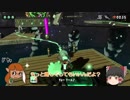 【ゆっくり実況】イカ界最弱ヒーロー奮闘記【スプラトゥーン２】　Part26