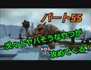 【ドラゴンクエストビルダーズ２】２の世界をよみがえらせる　Part５５
