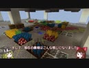 【Minecraft】ゆっくりInfiTech2 Part24