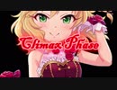 【卓m@s】リプレイ-セレナーデ- PART6【ダブルクロス】