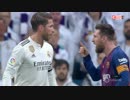 クラシコ 《18-19ラ・リーガ：第26節》 レアル・マドリード vs バルセロナ