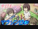 【実況】ギャルゲ好きが東亰ザナドゥeX+の物語を全力で楽しむpart187【True end編】