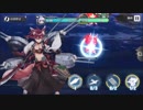 【アズールレーン】超空強襲波 特別演習　底力：オート