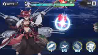 【アズールレーン】超空強襲波 特別演習　底力：オート