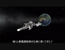 迫真宇宙建造部・緑くん駆逐艦の裏技.ksp