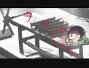 【VOICEROID解説】ボイロと学ぶ拷問　part9