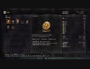 【実況】　ダークソウル３　聖職者!?冒険譚122章