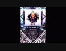 【SDVX】人生リセットボタン【VVD】