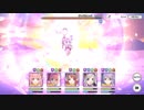 【プリコネ】ダンジョンExⅡ