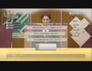 FC岐阜を強くするためにサカつく実況プレイ　Part83