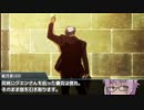 【サタスペ】ボイスペ+『沈黙の暴走特急』その3【ボイロTRPG】