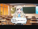 【 エビスト 】キャラストーリー [ 水瀬 鈴音 cv.吉井彩実] 【8beatstory】