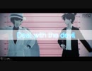【MMDコナン】月下の奇術師と名探偵で「Deal with the devil」【1080p対応】