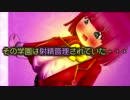【エロゲー】おねがいっ！パイズリ委員長NTR_プロモーションムービー自主規制版