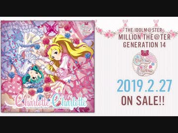 Charlotte・CharlotteのCharlotte、Charlotte