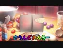 NO NIGHT MORE OSHIRI!