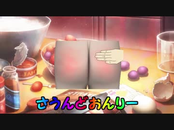 NO NIGHT MORE OSHIRI!