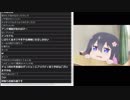 【OPENREC】『あンだよォ～～～』1/8【2019/03/03】