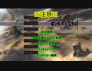 Kenshi実況　奴隷Kenshiスカーレット姉妹　02　[ゆっくり実況]