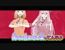 【ニコカラ】チャイナガール【IA×ONE】[ちいたな]_OFF Vocal 修正版