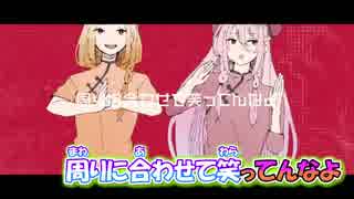 【ニコカラ】チャイナガール【IA×ONE】[ちいたな]_OFF Vocal 修正版