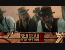 【RDR2】まったりギャングが行く 第15回 4/4 【実況】