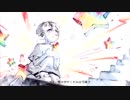 プリズム[歌ってみた.Roque]