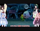 琴葉茜が他人を蹴落としてスーパースターを目指すマリオパーティ2 Part22