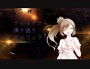 さとうささら弾き語りプロジェクト(８)バラードでイキスギコード【オリジナル曲】