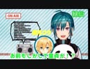 ライブ王こと卯月家御曹司（13）、同僚に筆下ろしをお願いする