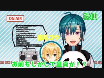 ライブ王こと卯月家御曹司（13）、同僚に筆下ろしをお願いする