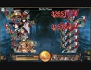 ワンモア・フリーライフ・オンライン　水龍169～170階(仕様変更後)