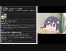 【OPENREC】『あンだよォ～～～』3/8【2019/03/03】