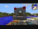 【刀剣乱舞偽実況】鶴丸国永のマジカル深淵散歩 3【Minecraft】