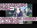 【飲酒実況】ガチガチティッシュとギャルゲー【もよりの駅子さん】#3