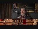 【RDR2】まったりギャングが行く 第16回 1/5 【実況】