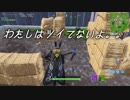 【フォートナイト】無料でバトルパスをもらえる！から頑張ろうと思ったのに。。【ゆっくり実況】