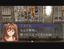 【ゆっくり実況】10年ぶりに『英雄伝説VI 空の軌跡』をプレイ【part24】