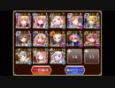 魔界の深層☆3 コスト10以下のみ【神器なき戦い】千年戦争アイギス