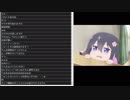 【OPENREC】『あンだよォ～～～』4/8【2019/03/03】