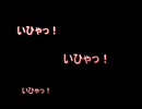 ダークサイドな琴葉姉妹が語る怖い話「笑い女」