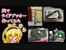 【ペパクラ】紙でライドブッカー作ってみた