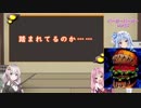 [あかあか実況]　バーガーバーガー編  第1回コメ返し回