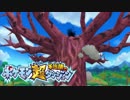 ポケモン超不思議のダンジョン実況プレイpart51